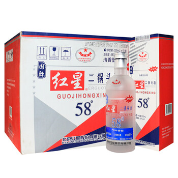 58度二鍋頭紅星
