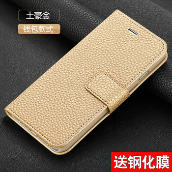 VOLSYS 華為 暢享5s 手機(jī)殼/保護(hù)套