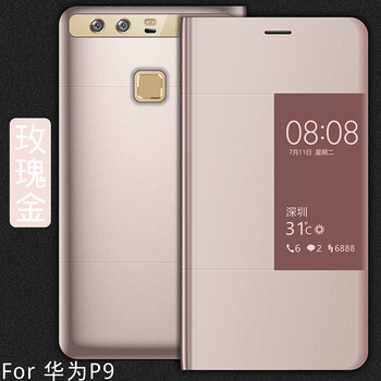 華為p9全網(wǎng)