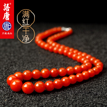 紅瑪瑙塔珠