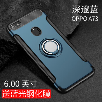 OPPOA83黑色