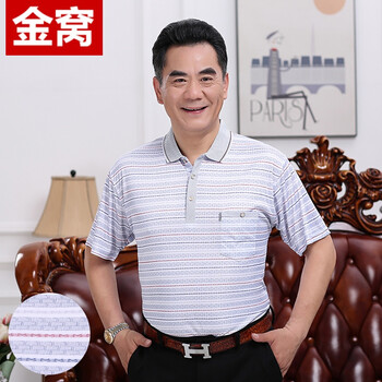 罕都（HANDU） 短袖 男士T恤 南嘉翻領(lǐng)短袖1508紅色 