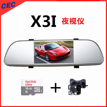 智能行車記錄儀，安全駕駛兩不誤