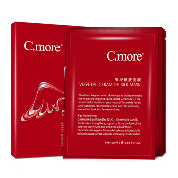 cmore面膜