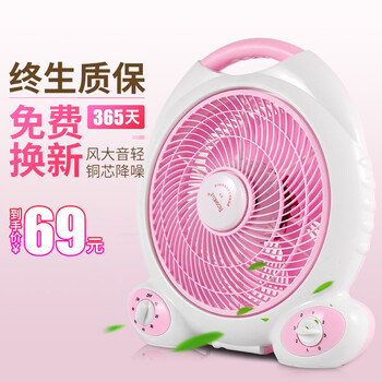 億望（yiwang）  電風(fēng)扇