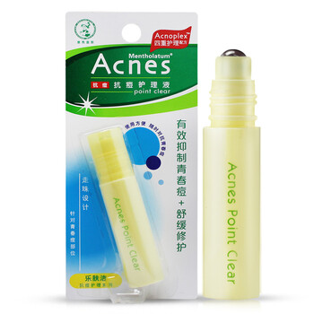 mentholatum,mentholatum,排名,精華,精華,排行榜,推薦