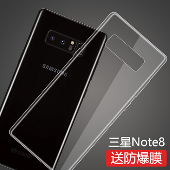 galaxy note 2 套