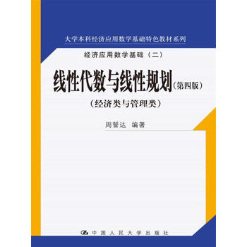 代數(shù)基礎(chǔ)