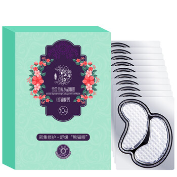 瞳話（Pretale）面膜控油平衡，細(xì)致毛孔，提拉緊致