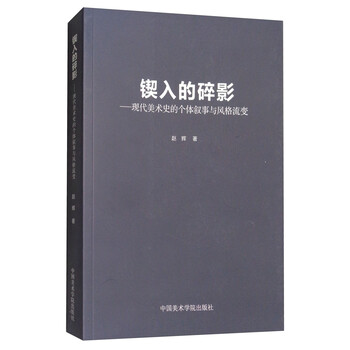 敘事