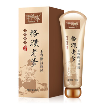 伊芳妮（yifangni）面膜補(bǔ)水保濕，細(xì)致毛孔，清潔，去黑頭，舒緩修復(fù)，提亮膚色
