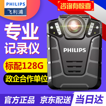 飛利浦8110