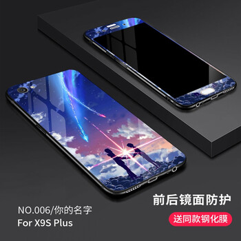 克諾歐（KENUOOU） vivoX9 手機(jī)殼/保護(hù)套