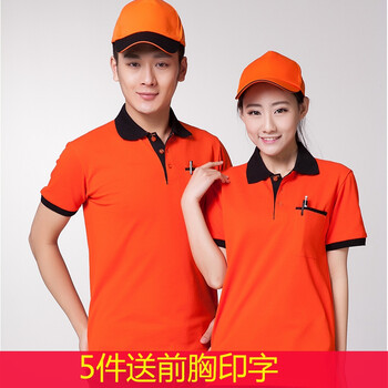 鳳凰皇冠 短袖 男士T恤 橘色黑領(lǐng)/有口袋 S，XL，L，XXXL，XXL，M，加大
