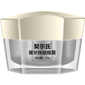 平復(fù)痘印