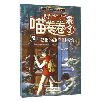 2圖書館