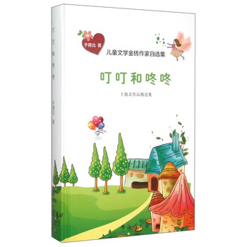 金磚