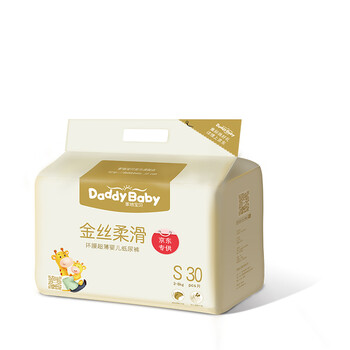 寶貝紙尿褲