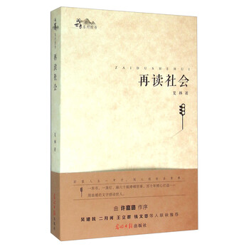 書評