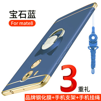 華為mate8上市