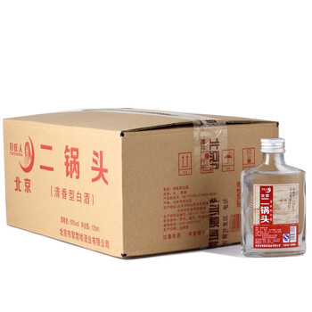 小二白酒
