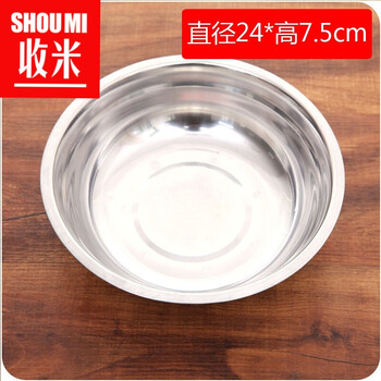 食堂飯盆