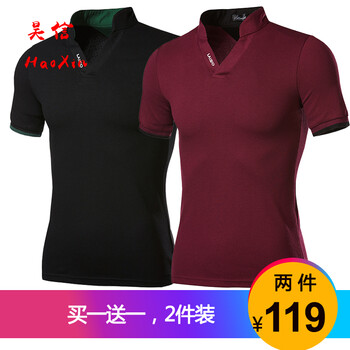 古仕卡特（GUSSKATER） 短袖 男士T恤 黑色+紫紅色 XL，L，M
