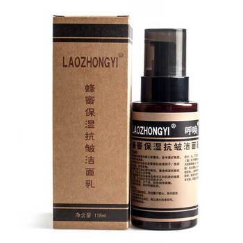 老中醫（LAOZHONGYI） 118ml