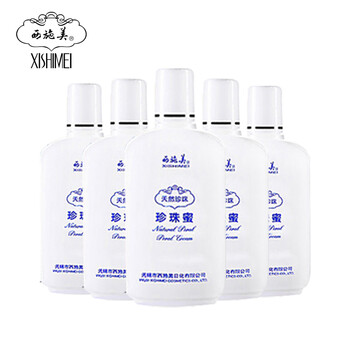 平衡,平衡,排名,西施,西施,排行榜,推薦