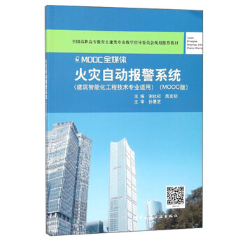 建筑工程技術(shù)