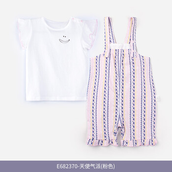 衣拉拉短袖套裝