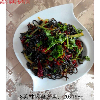 異形陶瓷純白餐具