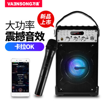 萬圣 A3 音箱/音響 黑色+無線話筒