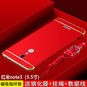 紅米redminote3