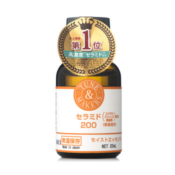 TUNEMAKERS 面部精華 細(xì)致毛孔，提拉緊致，保濕，補(bǔ)水