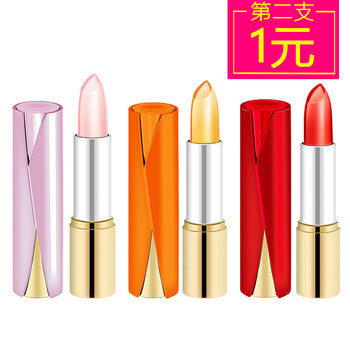 探月 橘色 口紅唇膏