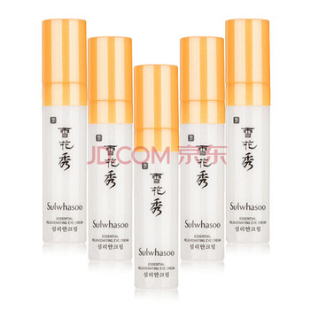 怎么樣,精華,精華