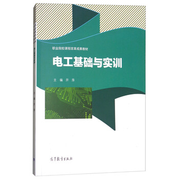 成果