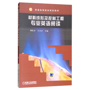 控制工程