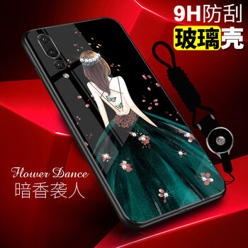 鯨拓 p20/p20pro 手機(jī)殼/保護(hù)套