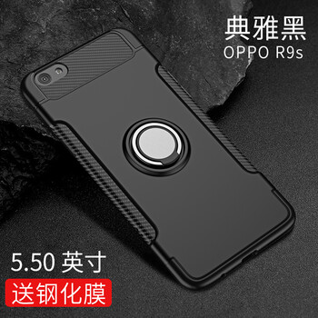 創(chuàng)戴 OPPOR9SR9SPlus 手機殼/保護套