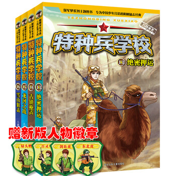 書摘