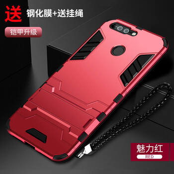 洛水 榮耀V9/V9play 手機(jī)殼/保護(hù)套