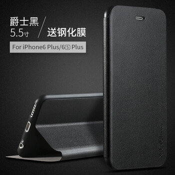 防摔硅膠殼，保護你的雙手