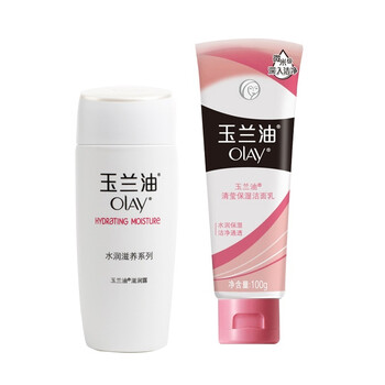 玉蘭油洗面奶包郵