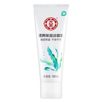大寶潔面乳 100ml