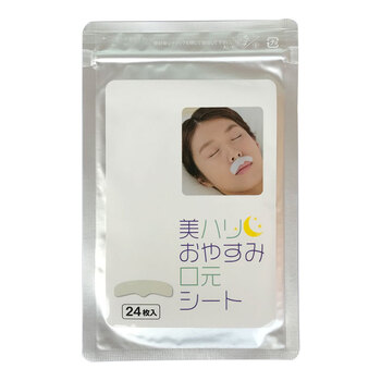 防皺面膜