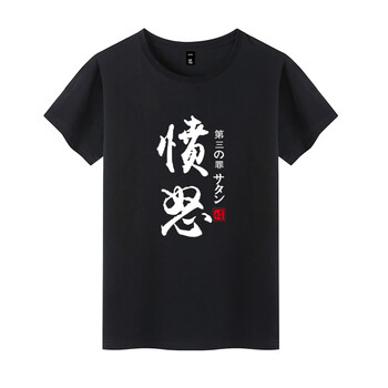 怒風(fēng)（NUPHON） 短袖 男士T恤 憤怒 S，XL，L，XXXL，XXL，M