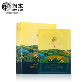 xiuben,xiuben,怎么樣
