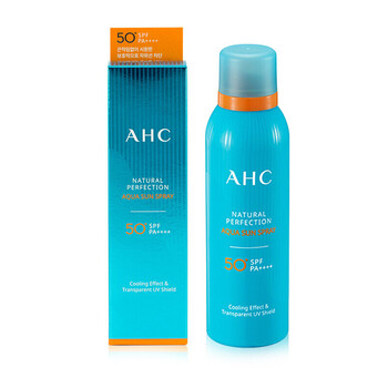 AHC防曬